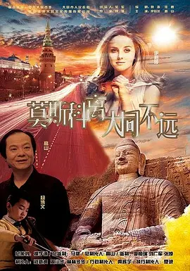 汽车站婊子
