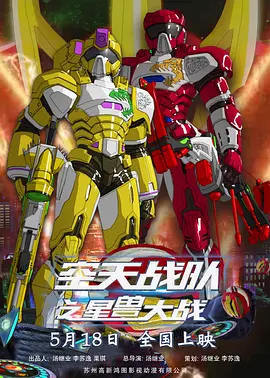 骚片视频