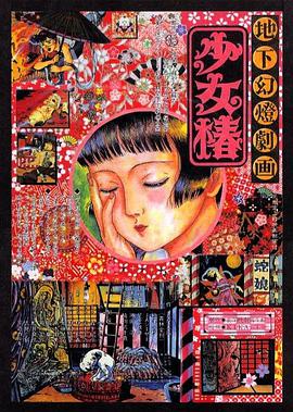 汽车站婊子